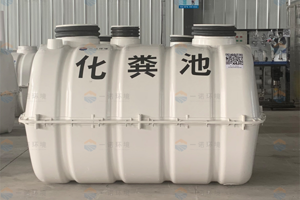 農(nóng)村化糞池在使用的過程中會(huì)出現(xiàn)哪些問題 農(nóng)村化糞池在使用的過程中會(huì)出現(xiàn)哪些問題